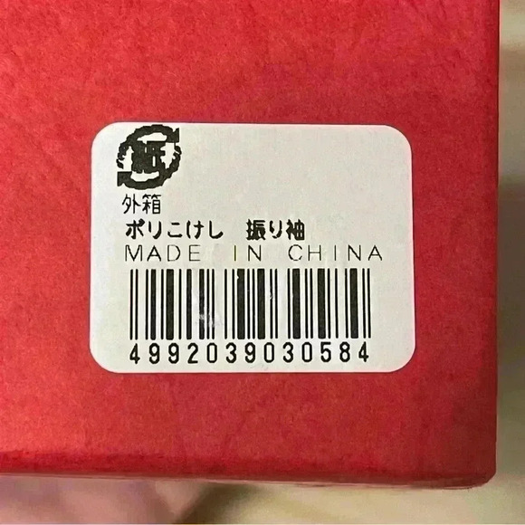 Japanese Girl Kokeshi Doll, Artists Japan - Picture 4 of 7